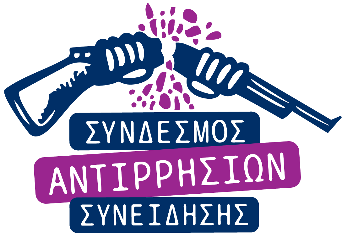 The logo of the Association of Greek COs