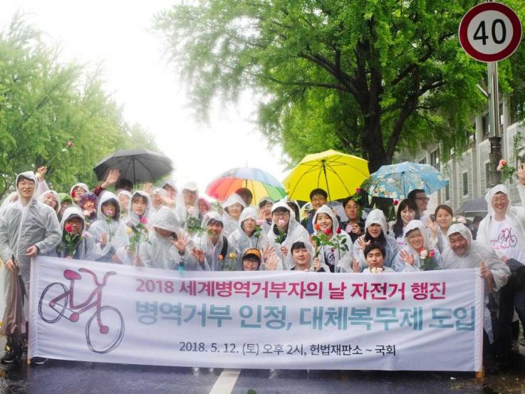International Conscientious Objection Day in Seoul, South Korea  - May 2018