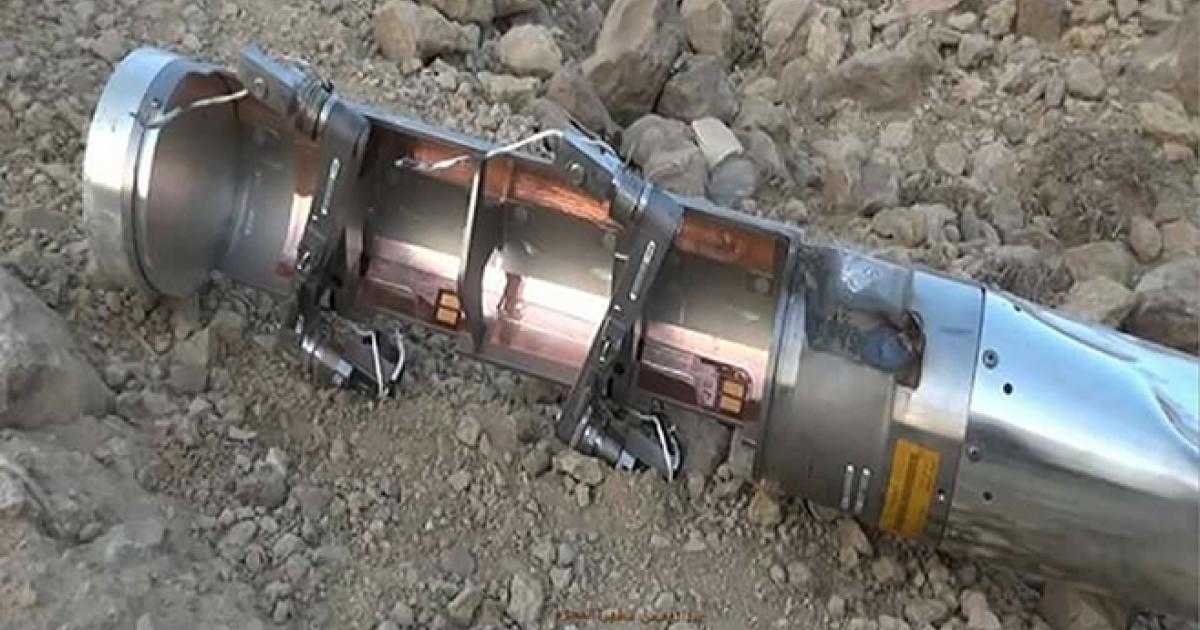 An exploded cluster bomb photographed in Yemen