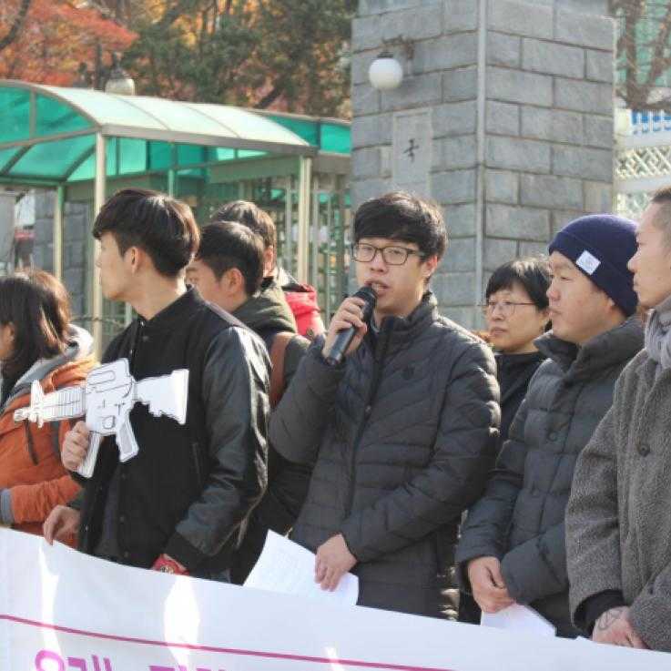Korean activists on a protest in support of conscientious objectors