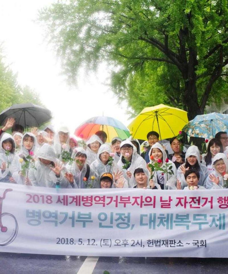 International Conscientious Objection Day in Seoul, South Korea  - May 2018